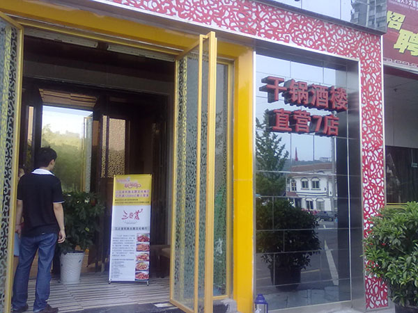 &#20048;&#31454;&#23448;&#32593;&#45;&#20048;&#31454;&#40;&#20013;&#22269;&#41;&#19968;&#31449;&#24335;&#20307;&#32946;&#26381;&#21153;