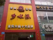 &#20048;&#31454;&#23448;&#32593;&#45;&#20048;&#31454;&#40;&#20013;&#22269;&#41;&#19968;&#31449;&#24335;&#20307;&#32946;&#26381;&#21153;