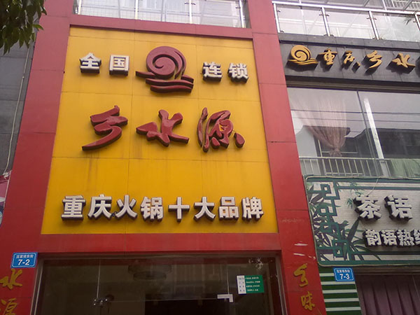 &#20048;&#31454;&#23448;&#32593;&#45;&#20048;&#31454;&#40;&#20013;&#22269;&#41;&#19968;&#31449;&#24335;&#20307;&#32946;&#26381;&#21153;