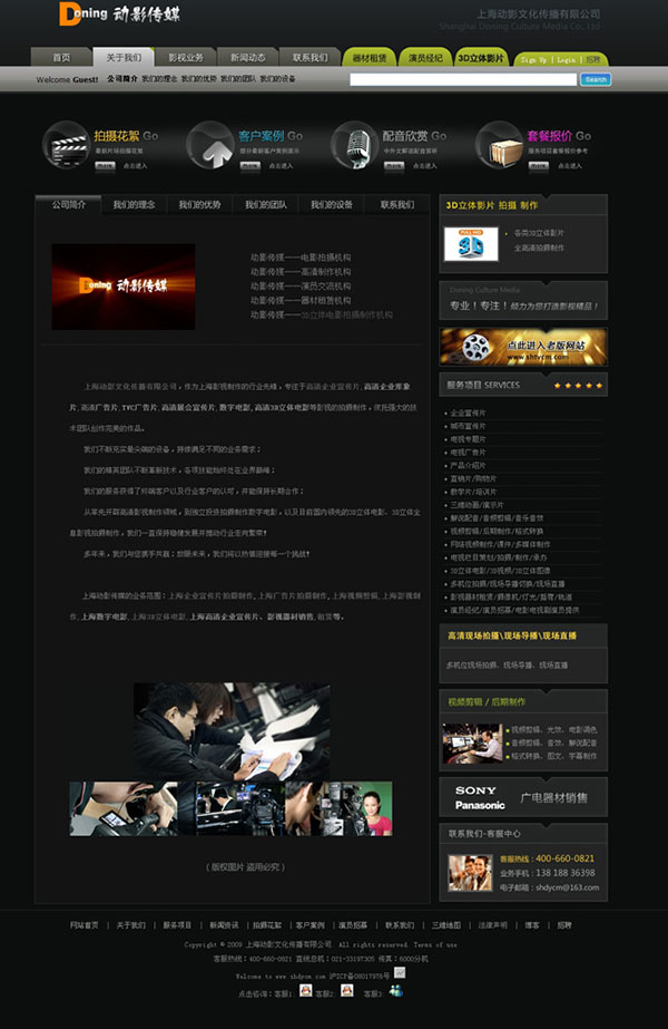 &#20048;&#31454;&#23448;&#32593;&#45;&#20048;&#31454;&#40;&#20013;&#22269;&#41;&#19968;&#31449;&#24335;&#20307;&#32946;&#26381;&#21153;