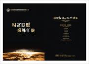 &#20048;&#31454;&#23448;&#32593;&#45;&#20048;&#31454;&#40;&#20013;&#22269;&#41;&#19968;&#31449;&#24335;&#20307;&#32946;&#26381;&#21153;