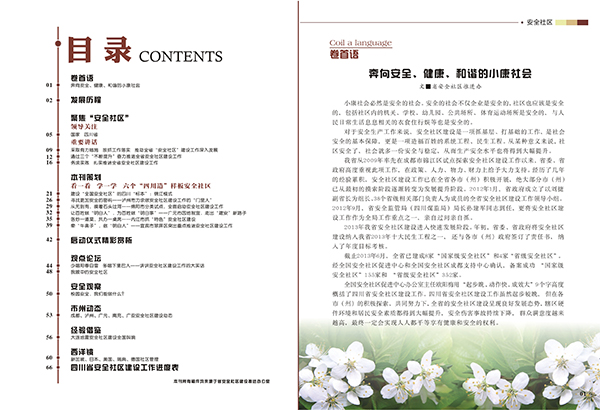 &#20048;&#31454;&#23448;&#32593;&#45;&#20048;&#31454;&#40;&#20013;&#22269;&#41;&#19968;&#31449;&#24335;&#20307;&#32946;&#26381;&#21153;