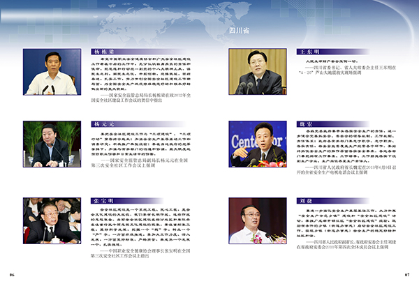&#20048;&#31454;&#23448;&#32593;&#45;&#20048;&#31454;&#40;&#20013;&#22269;&#41;&#19968;&#31449;&#24335;&#20307;&#32946;&#26381;&#21153;