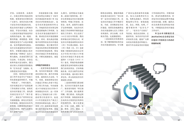 &#20048;&#31454;&#23448;&#32593;&#45;&#20048;&#31454;&#40;&#20013;&#22269;&#41;&#19968;&#31449;&#24335;&#20307;&#32946;&#26381;&#21153;
