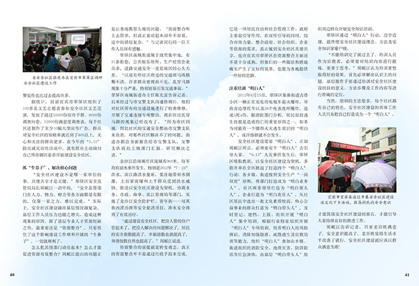 &#20048;&#31454;&#23448;&#32593;&#45;&#20048;&#31454;&#40;&#20013;&#22269;&#41;&#19968;&#31449;&#24335;&#20307;&#32946;&#26381;&#21153;