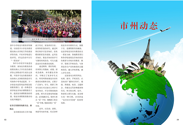 &#20048;&#31454;&#23448;&#32593;&#45;&#20048;&#31454;&#40;&#20013;&#22269;&#41;&#19968;&#31449;&#24335;&#20307;&#32946;&#26381;&#21153;