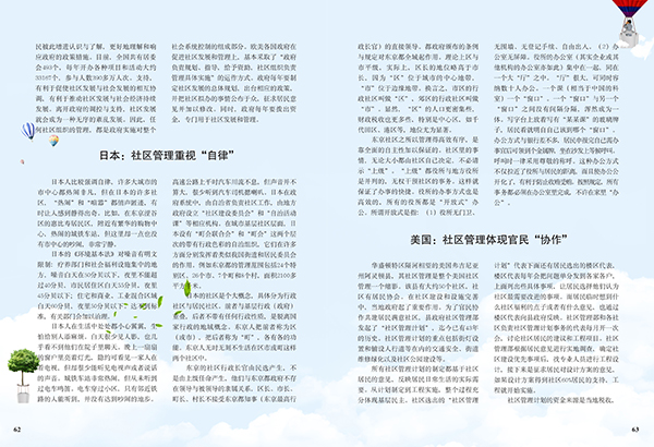 &#20048;&#31454;&#23448;&#32593;&#45;&#20048;&#31454;&#40;&#20013;&#22269;&#41;&#19968;&#31449;&#24335;&#20307;&#32946;&#26381;&#21153;