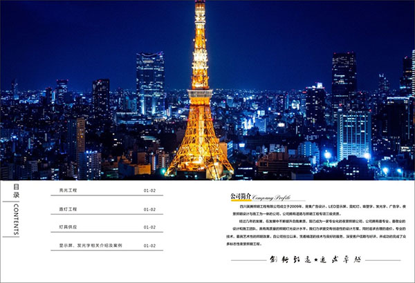&#20048;&#31454;&#23448;&#32593;&#45;&#20048;&#31454;&#40;&#20013;&#22269;&#41;&#19968;&#31449;&#24335;&#20307;&#32946;&#26381;&#21153;